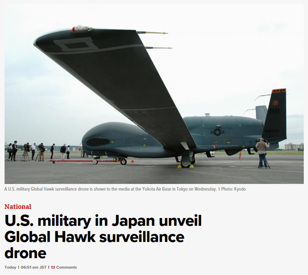 驻日美军对外展示“全球鹰”无人侦察机