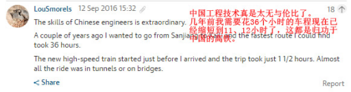 厉害了，我的桥！外媒花式点赞“中国桥”