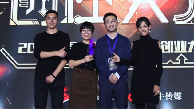 群星MARS创业大赛2017年度收官，中科闻歌问鼎总冠军