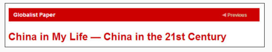 美媒：该邀中国进全球“贵宾席”了