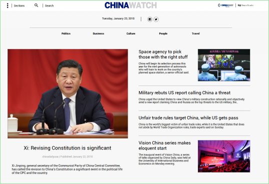 中国日报“新时代大讲堂”成功开讲 外媒高度关注