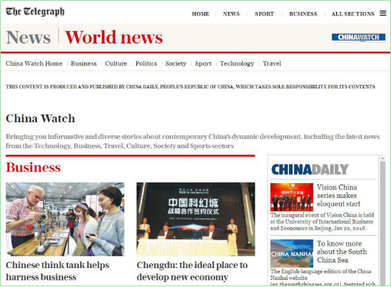 中国日报“新时代大讲堂”成功开讲 外媒高度关注
