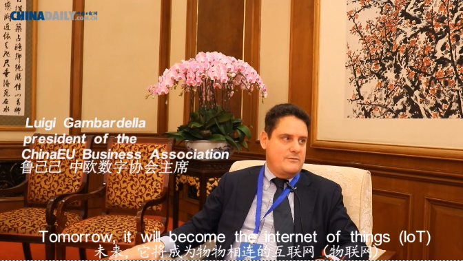 世界互联网大会开幕啦!快来看看中欧数字协会主席鲁乙己对大会的期待吧!