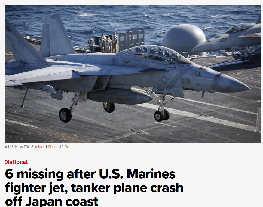 驻日美军两架飞机空中相撞坠海 1人获救6人失踪。