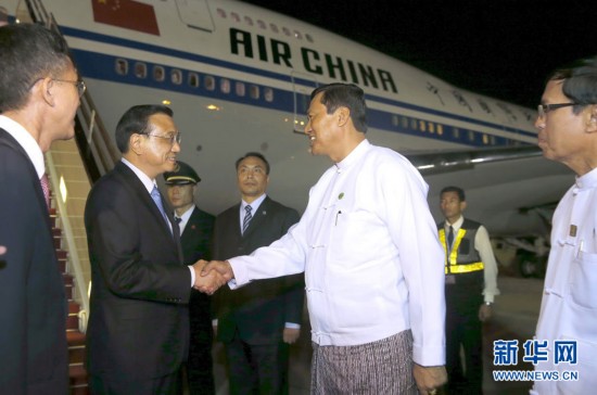 李克强抵达内比都出席东亚合作领导人系列会议并对缅甸进行正式访问