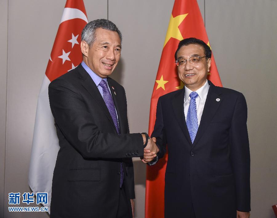 李克强会见新加坡总理李显龙：欢迎新参与中国中西部开发建设