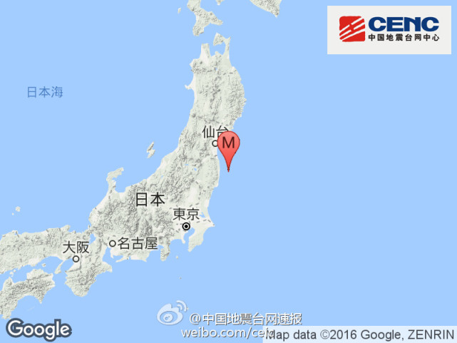 日本本州东岸近海发生7.2级地震 NHK发布海啸预警