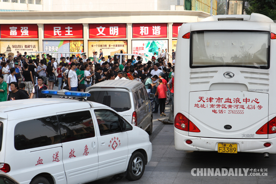 天津南京路：民众自发排队献血