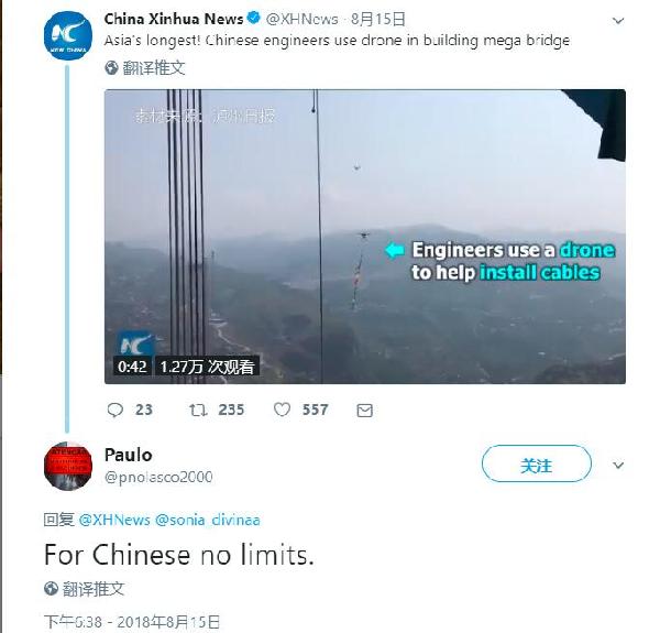 中国工程师使用无人机修建悬索桥 境外舆论惊叹：中国工程太赞了！