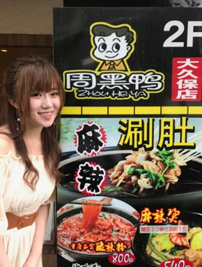 人气超高 日媒惊叹中式快餐抢占日本市场
