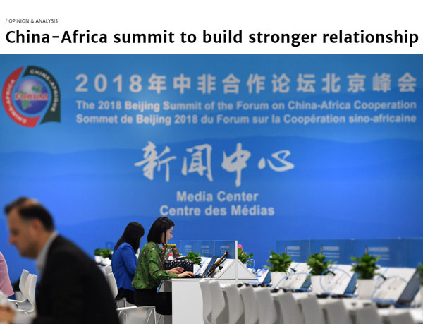 中非合作论坛北京峰会召开在即 非媒撰文呼吁双方签署自贸协定