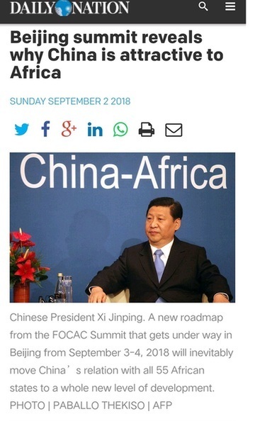 非媒：北京峰会显示中国为什么对非洲有巨大吸引力