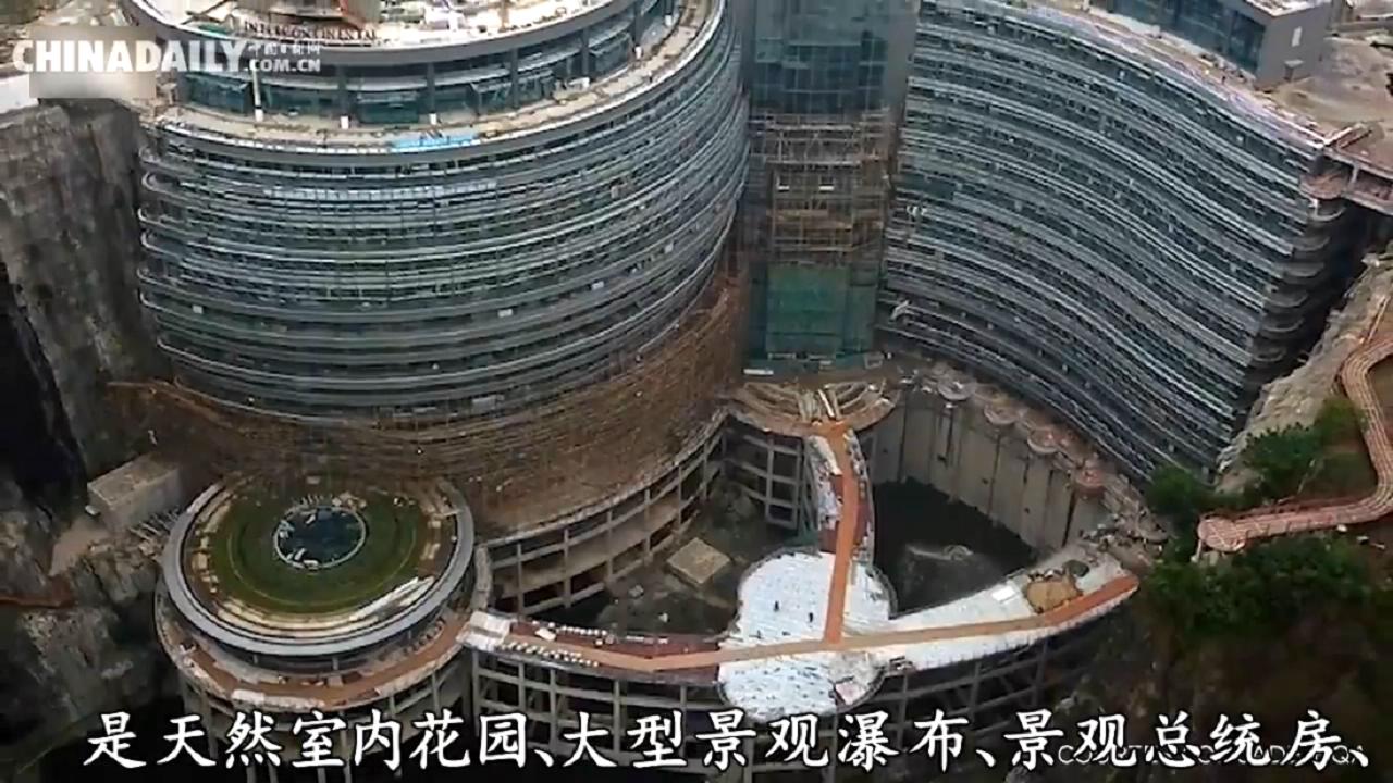 上海“深坑酒店”设计图曝光 备受境外网民青睐