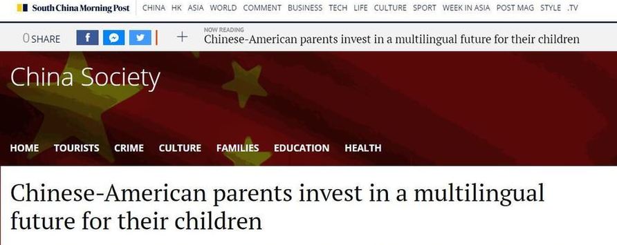 【中国那些事儿】港媒：中国经济发展蕴含机遇 美国父母着力培养子女学中文