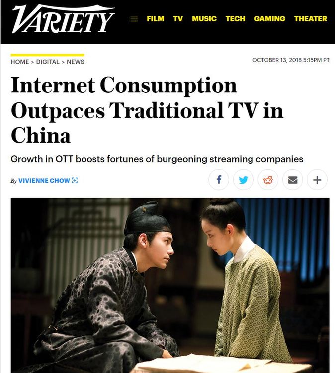 【中国那些事儿】海外“粉丝”越来越多！美媒：中国网剧开始走出国门