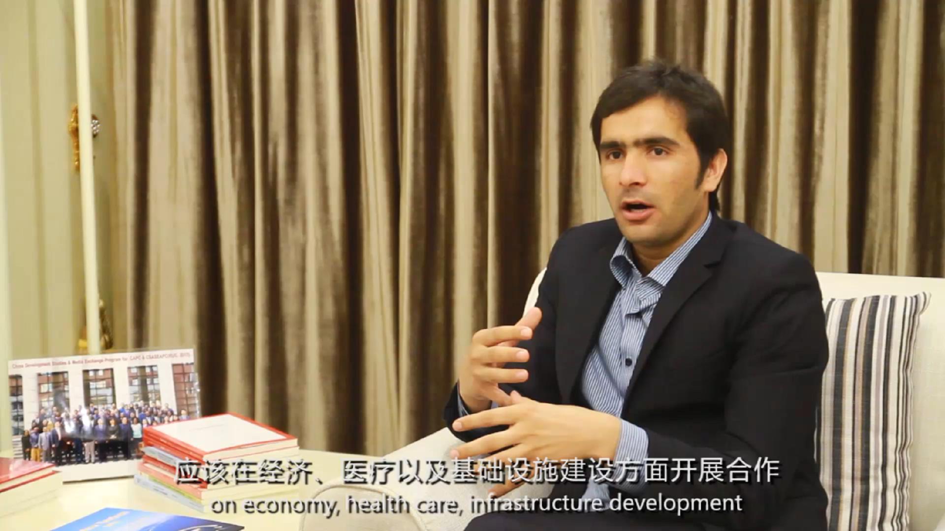 【“一带一路”国家记者看中国⑪】阿富汗记者：这一倡议为我们国家的发展带来新机会