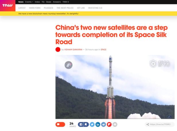 【中国那些事儿】美媒：中国北斗导航再添两星 “太空丝绸之路”即将服务“一带一路”