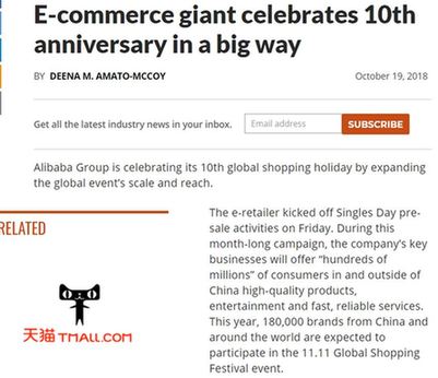 【中国那些事儿】从“卖全球”到“买全球”！外媒：中国双十一推动全球购物狂欢季