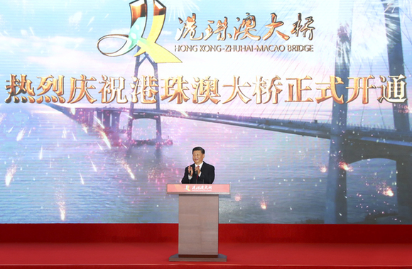 【中国那些事儿】港珠澳大桥正式开通 外媒：为地区发展带来新希望