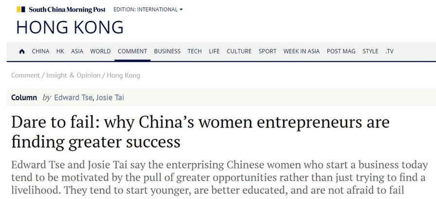 【中国那些事儿】全球最成功的女企业家中国占六成！她们的共同点：不怕输