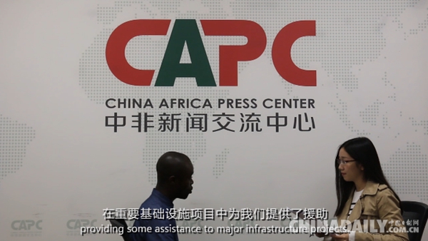 【“一带一路”国家记者看中国⑲】利比里亚记者：“一带一路”倡议是对抗保护主义的良药