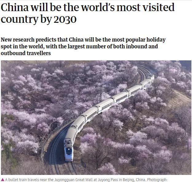 英媒：中国将取代法国成为世界头号旅游目的地
