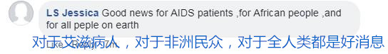 【中国那些事儿】中国防治艾滋病努力获肯定 外国网友：中国加强抗艾国际合作有益全球