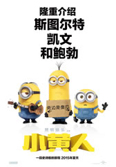 暗杀、碟5、小黄东谈主大比拼 9月份20余部电影奇光异彩