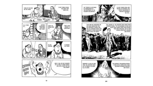 日本国宝级漫画人人亏损 揭秘“妖魔博士”传奇东谈主生