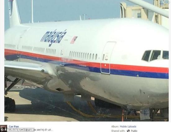 MH17俄乌边境坠毁 乌民间武装持大部分飞行记录仪