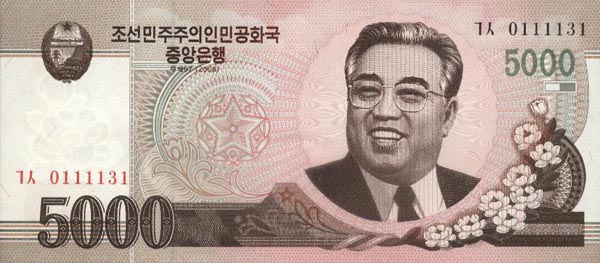 朝鲜发行面值５０００元新钞 金日成肖像消失