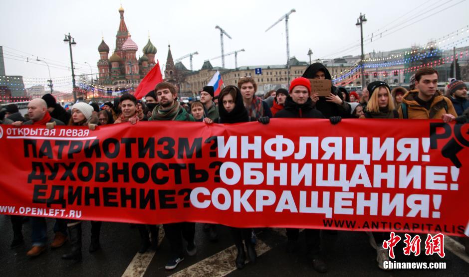 俄罗斯2万人上街游行 悼念遇害前副总理