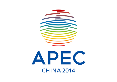 APEC，青岛准备好了！