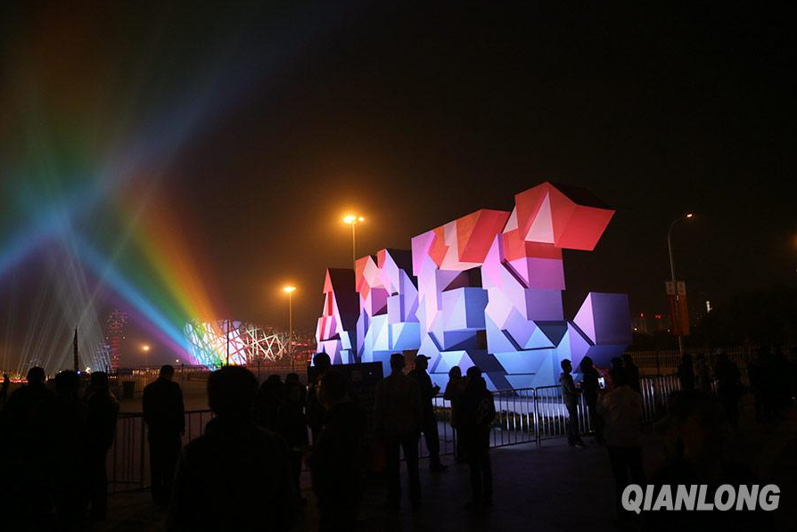 巨型APEC主题标志亮相 奥林匹克公园布置一新迎APEC