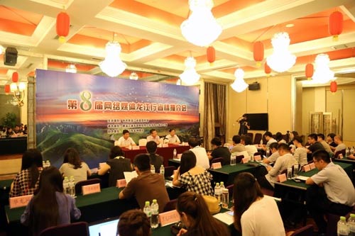 第八届全国网络媒体龙江行在清凉的哈尔滨启动