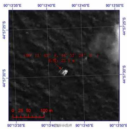 中国卫星在南印度洋发现疑似漂浮物长22米