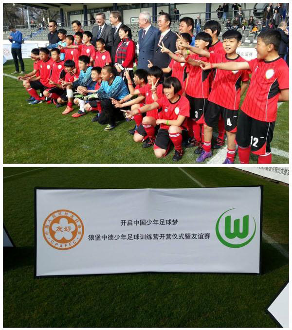 习近平彭丽媛看望中国在德少年足球队队员（组图）
