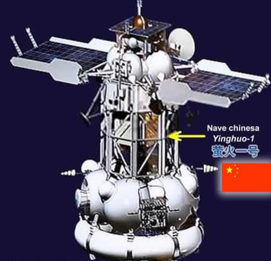 俄火星探测器碎片即将坠落印度洋 专家否认“暗算”说