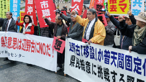 普天间基地依然是烫手山芋 日首相亲临冲绳被民众抗议
