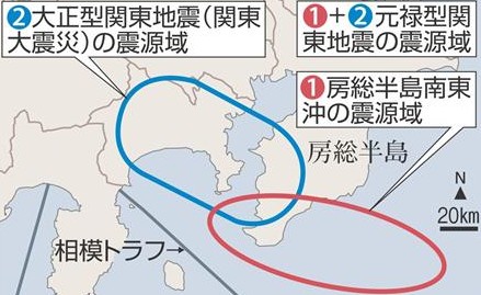 日本海域可能发生8级大地震 当局最早6月决定是否重启核电站