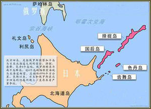 背景资料:南千岛群岛问题的由来 中文国际 中国日报网