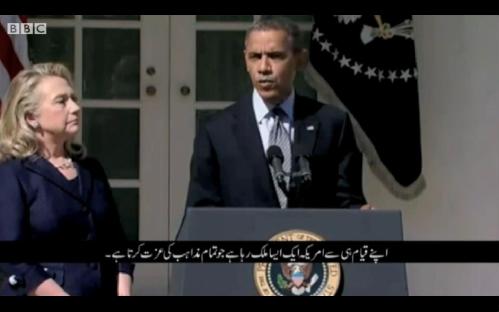 巴基斯坦播放美国使馆广告 奥巴马希拉里谴责争议电影