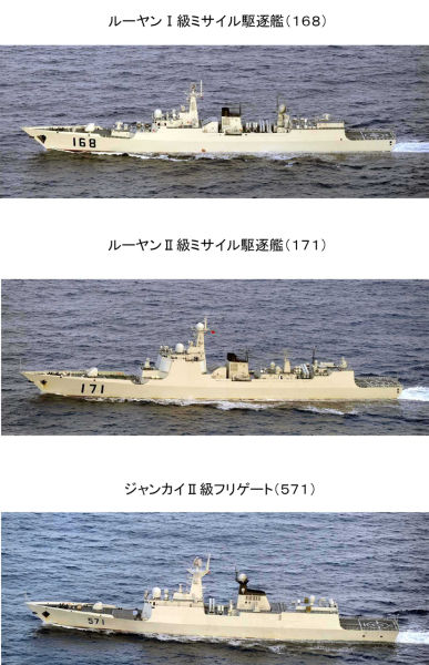 国防部称我国军舰驶向日本冲绳训练正当合法