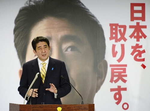 日本众院选举14政党混战 竞选纲领太多选民迷茫