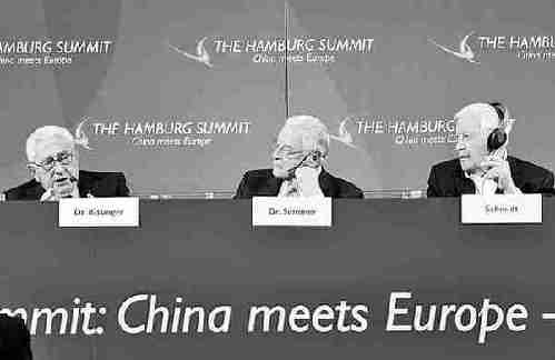 基辛格与施密特同台论中国:“中国人会走自己的路”
