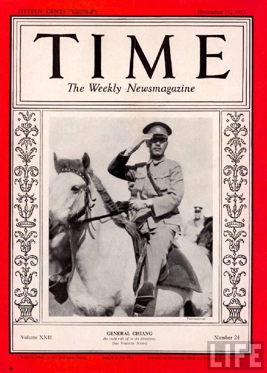 蒋介石十上《时代》封面 揭秘他的纵横一生