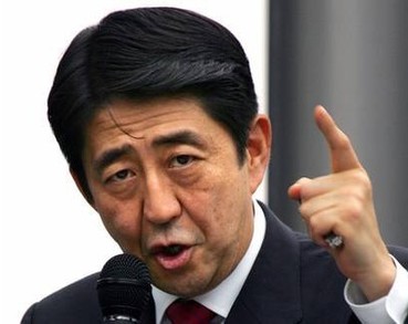 日本计划成立国家安全委员会 统筹外交及安全政策