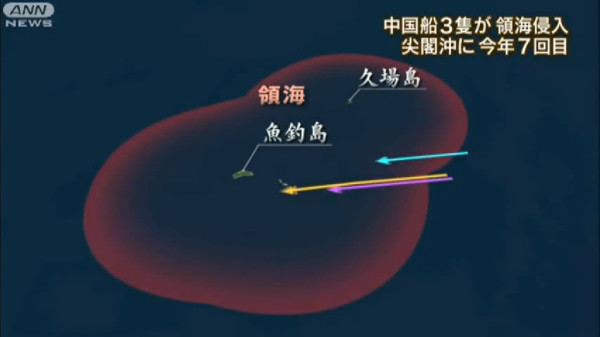 日媒称中国海监船首次行驶至距钓鱼岛1公里处