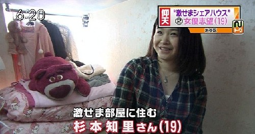 日本东京流行“棺材公寓” 月租近4000人民币
