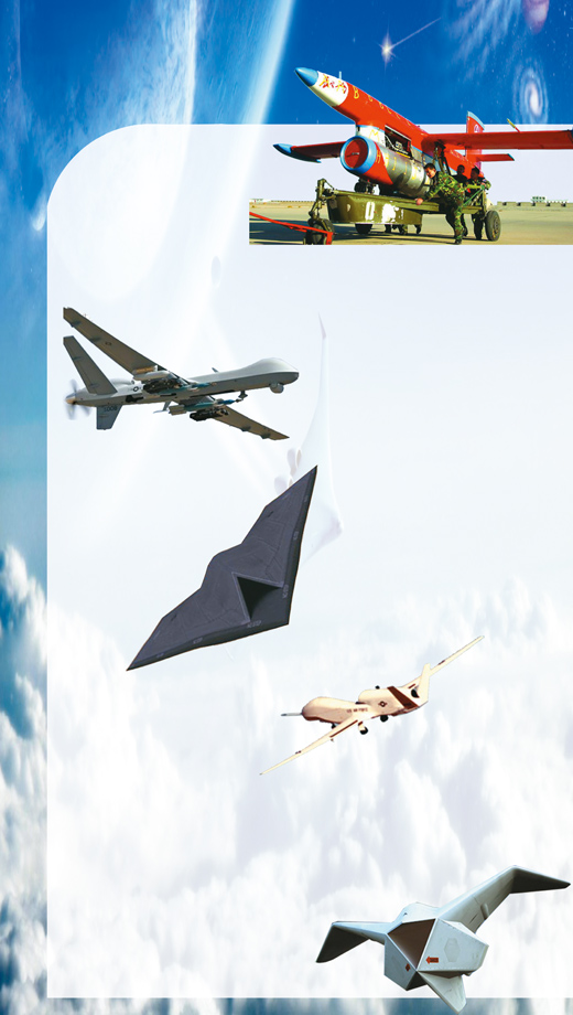 中国倾力打造空中奇兵——无人机